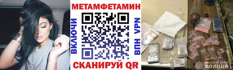 hydra вход  Отрадный  Амфетамин 97%  цены  