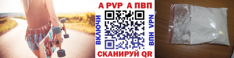 A PVP мука  Отрадный 