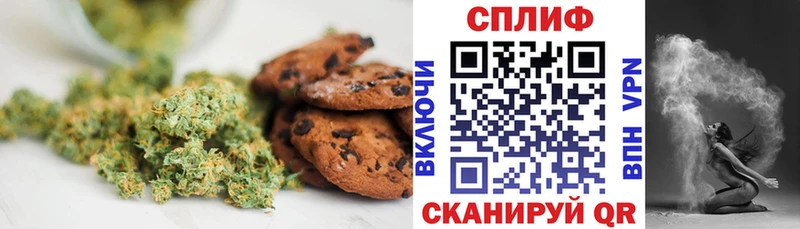 Cannafood конопля  где купить наркотик  Отрадный 