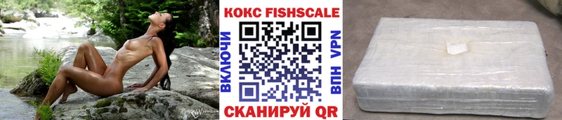 КОКАИН Эквадор  OMG зеркало  Отрадный 