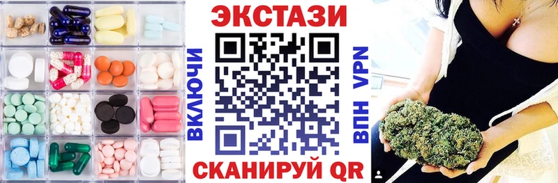 где купить наркоту Отрадный Ecstasy Philipp Plein