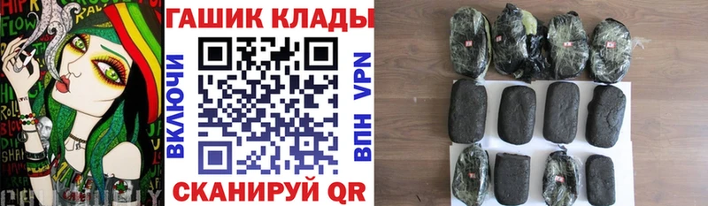 где найти   Отрадный  ГАШ 40% ТГК 