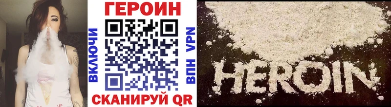 omg как зайти  Отрадный  ГЕРОИН хмурый 