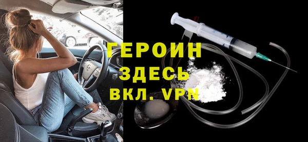 дживик Армянск