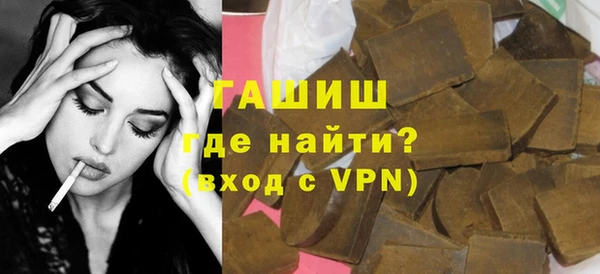 дживик Армянск