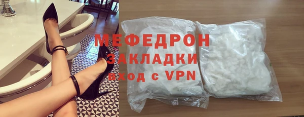 дживик Армянск