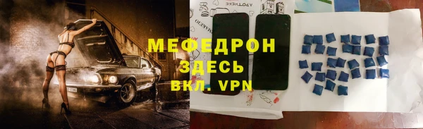 бутират Магадан
