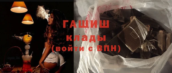 дживик Армянск