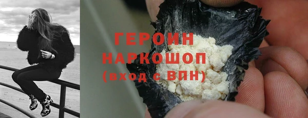 дживик Армянск