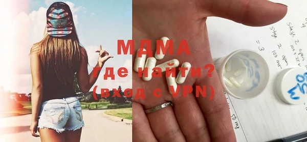 дживик Армянск
