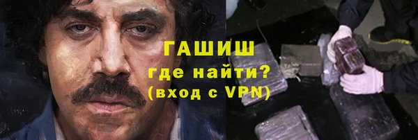 дживик Армянск