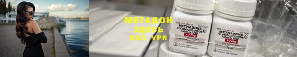 дживик Армянск