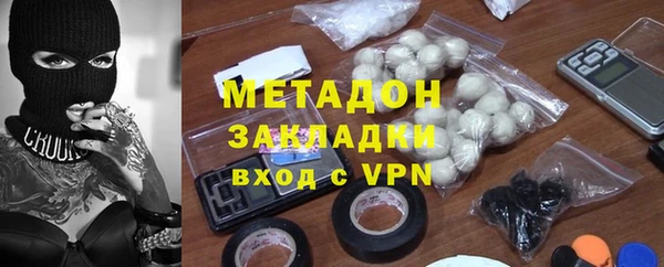 дживик Армянск