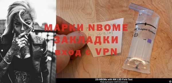дживик Армянск