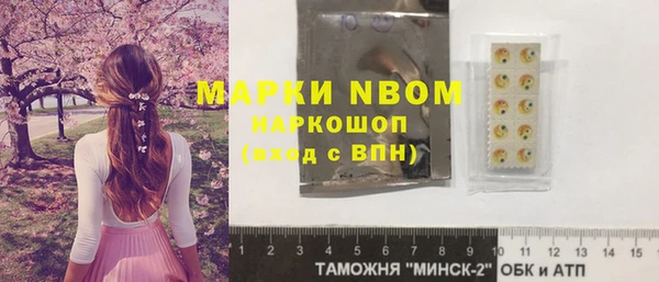 дживик Армянск