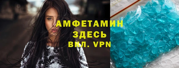 мдма Магас