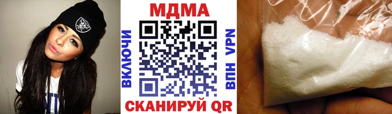 MDMA молли Отрадный
