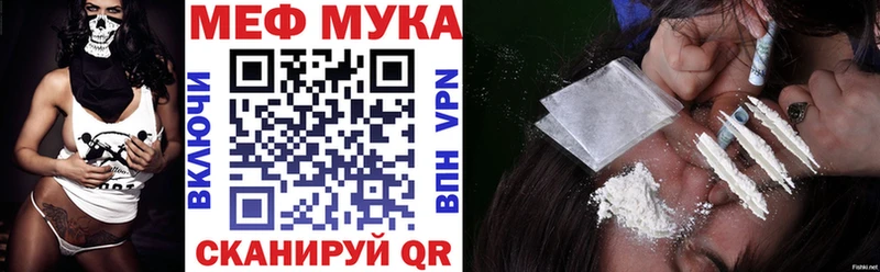 Меф 4 MMC  Отрадный 