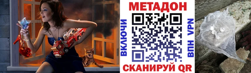 МЕТАДОН VHQ  маркетплейс как зайти  Отрадный 