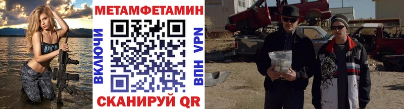 купить наркотики цена  Отрадный  Первитин витя 