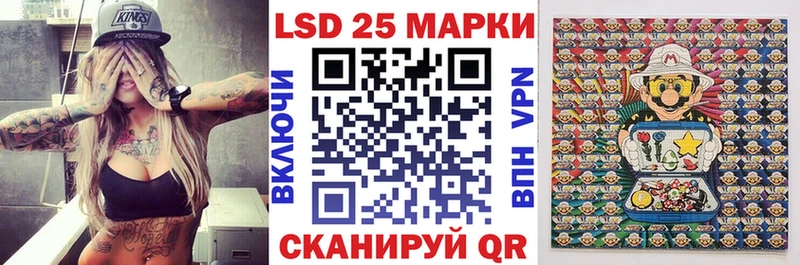 Марки 25I-NBOMe 1,8мг  Отрадный 