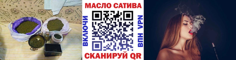 ТГК жижа  наркошоп  Отрадный 